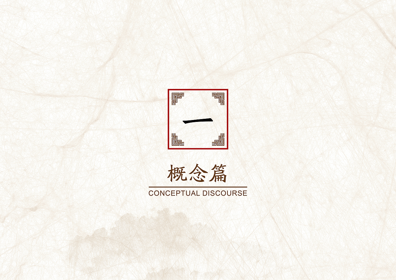 作品展馆（图ZMzM1MzQ1NTY0） - 其他平面 - 站酷设计师jian创原创素材 - 站酷ZCOOL