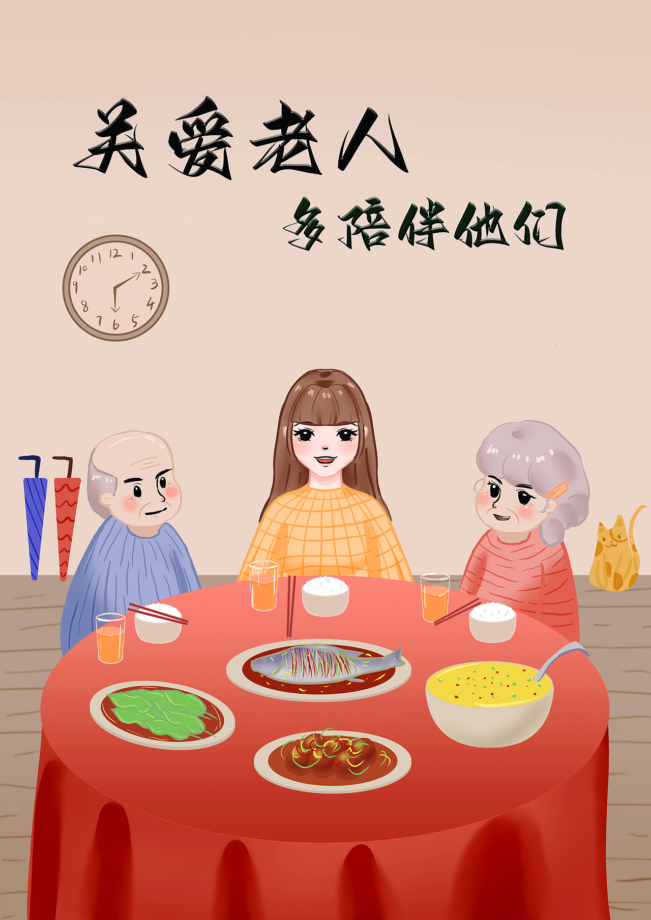 关爱认知障碍长者（图ZMzMxMzcyNjM2） - 海报 - 站酷设计师花酱GH_HJGH原创素材 - 站酷ZCOOL