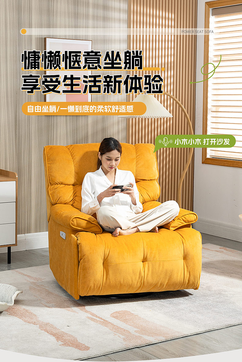 阿里妈妈数黑体版本-功能沙发详情（图ZMzcwNTM5ODc2） - 其他平面 - 站酷设计师chenzhiqiang1125原创素材 - 站酷ZCOOL