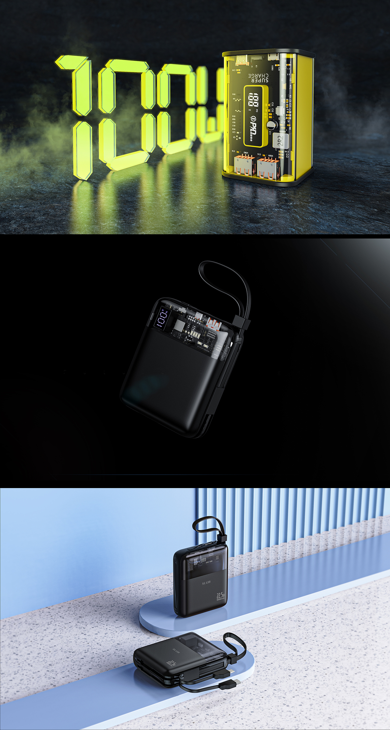 产品渲染工作节选