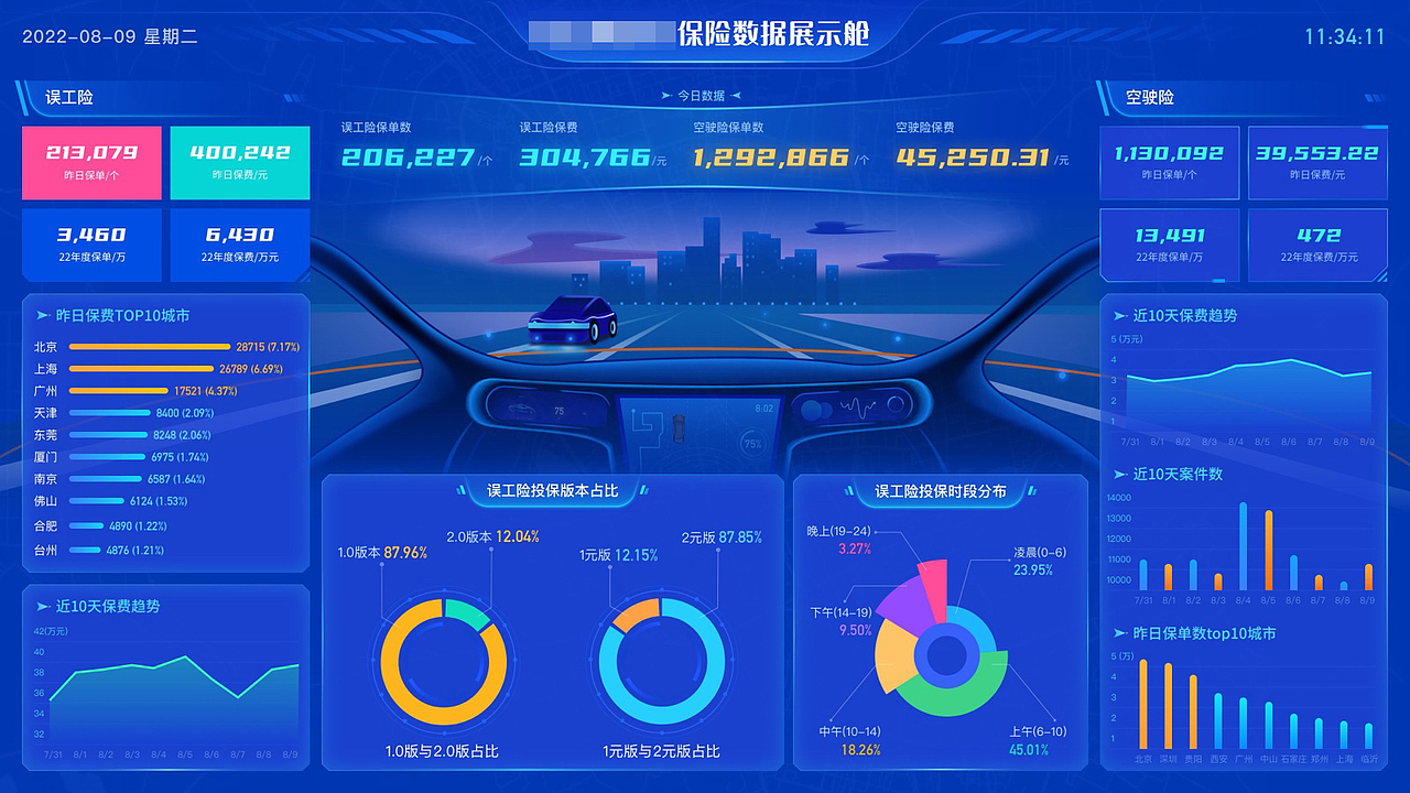 2024UX/UI作品集（图ZMzY3ODA3NDg4） - 交互/UE - 站酷设计师mm池子原创素材 - 站酷ZCOOL