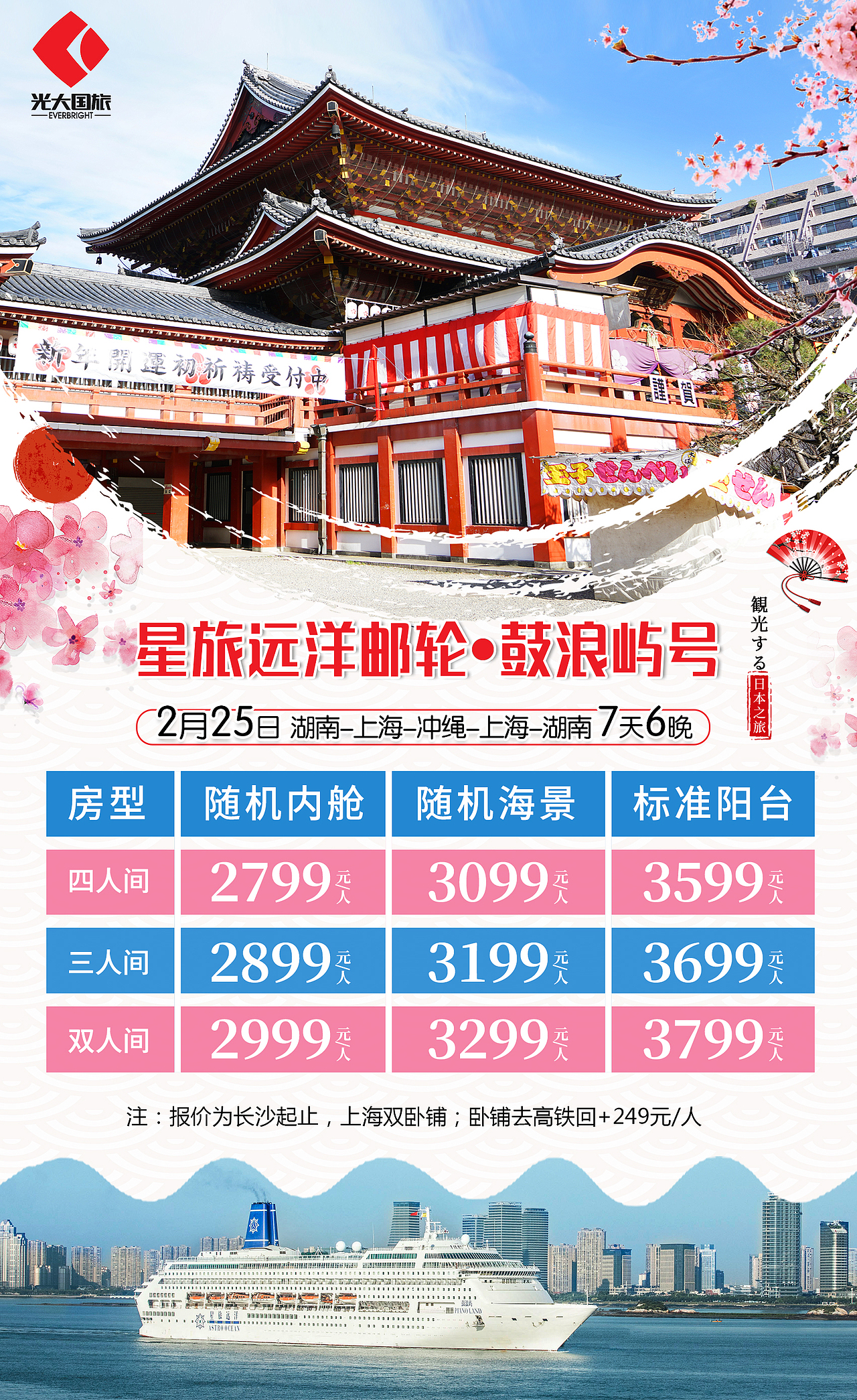 产品海报（图ZMjk4NjU5Njgw） - 海报 - 站酷设计师说给耳朵听原创素材 - 站酷ZCOOL