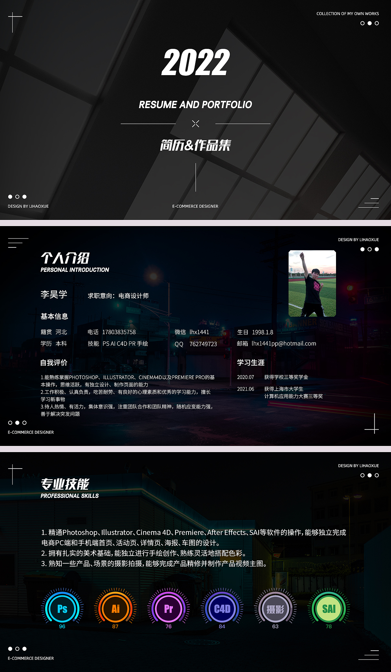 个人简历&作品集（图ZMzAzMDg3NTIw） - 电商 - 站酷设计师辣鸡麋鹿原创素材 - 站酷ZCOOL