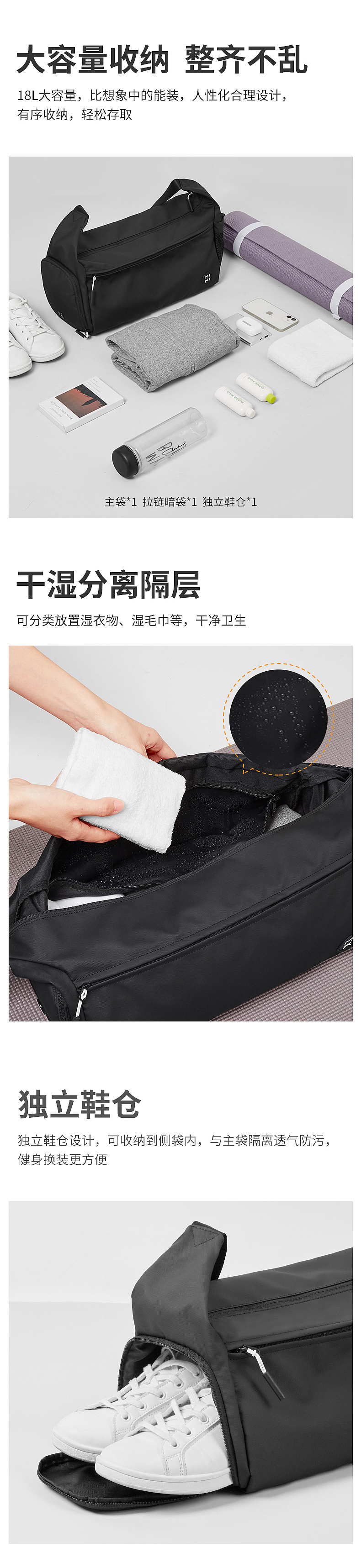 斜挎包详情页（图ZMzA4NjIxOTYw） - 电商 - 站酷设计师包子大冤种原创素材 - 站酷ZCOOL