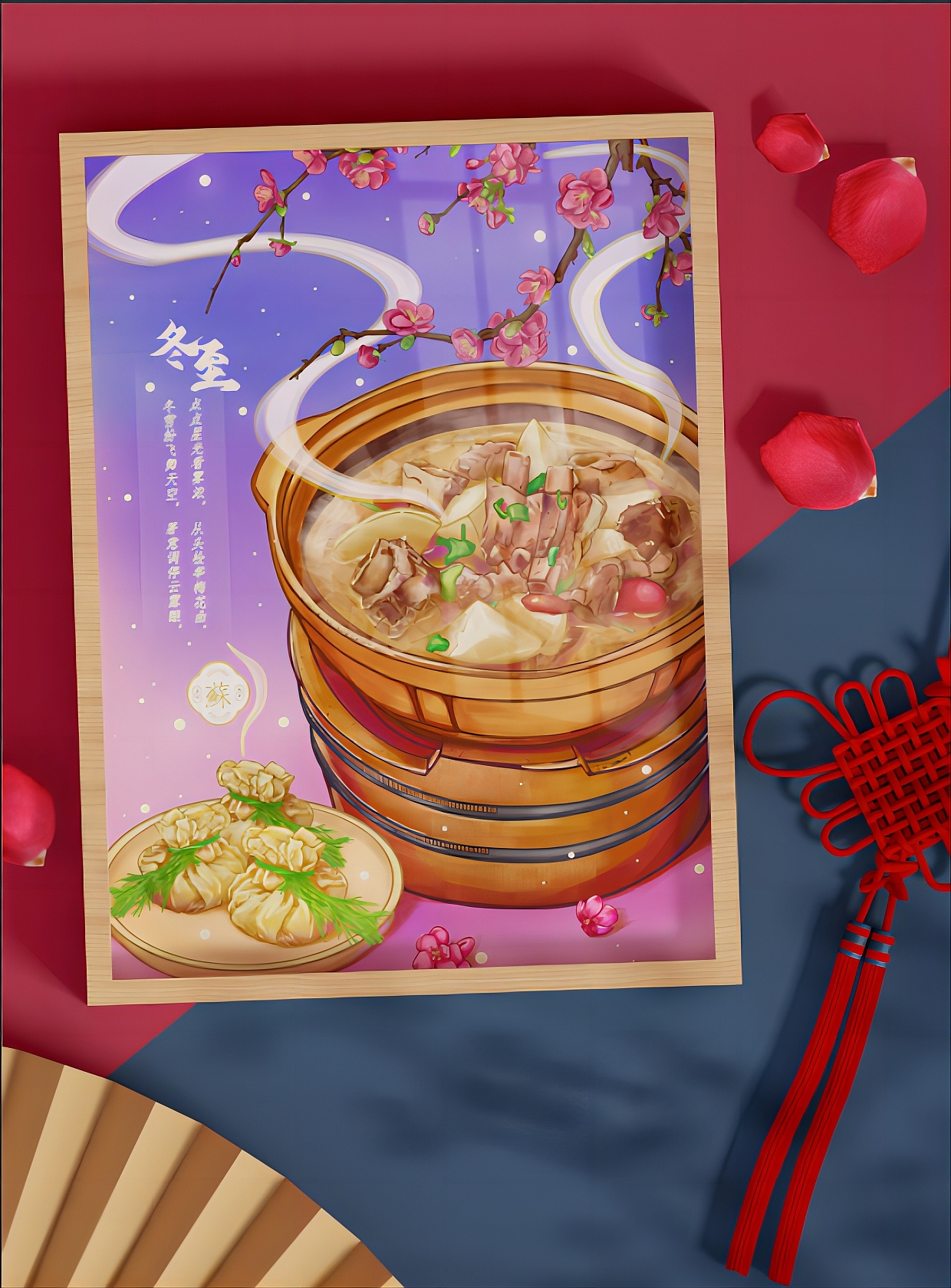 冬至羊肉汤海报（图ZMzMyNTM2Mzk2） - 创作习作 - 站酷设计师插画师苏苏JUN原创素材 - 站酷ZCOOL