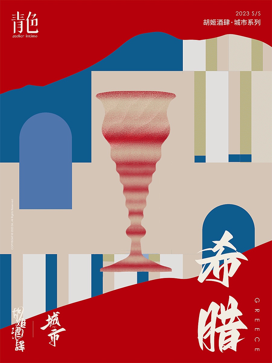 青色2023SS-胡姬酒肆主题插画（图ZMzQxNjkzNzMy） - 商业插画 - 站酷设计师马辣辣Malala原创素材 - 站酷ZCOOL