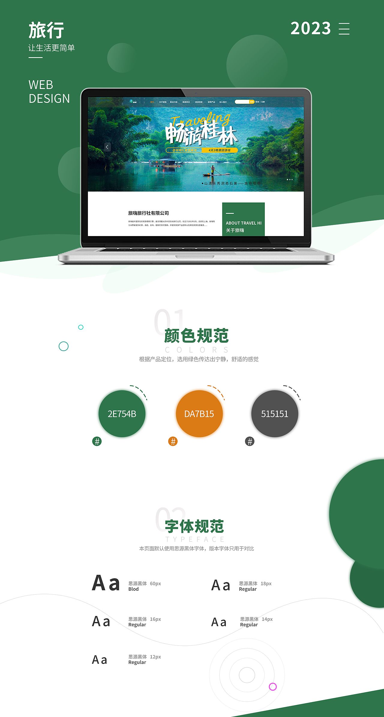 作品集合（图ZMzQ1NTQ1NjM2） - 其他UI - 站酷设计师小有名气的设计师原创素材 - 站酷ZCOOL