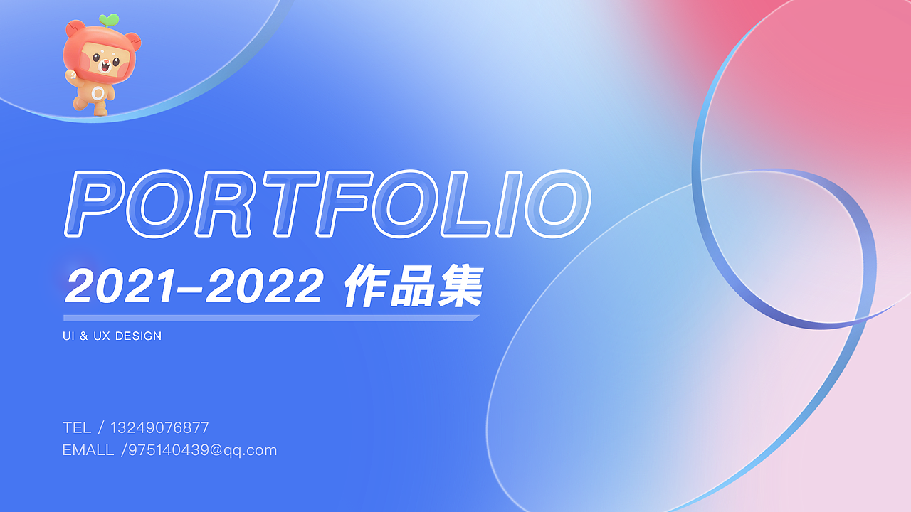 2020-2022作品集整理（图ZMzEwODE3MjAw） - APP界面 - 站酷设计师TIANKONG2022原创素材 - 站酷ZCOOL