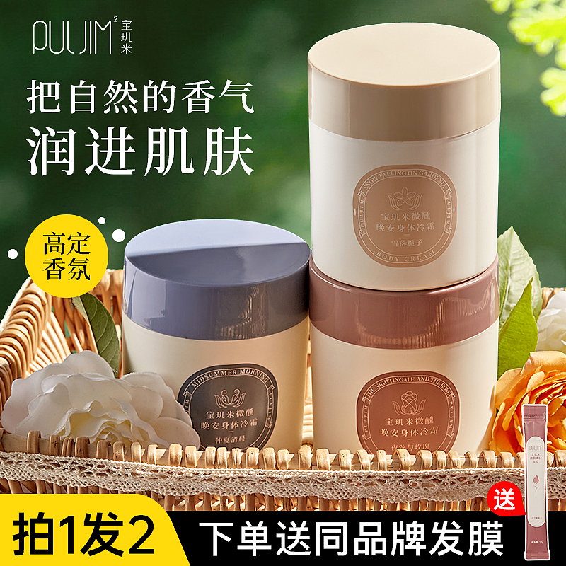 护肤品美妆/洗护/防晒/胶原蛋白类目车图/主图合集
