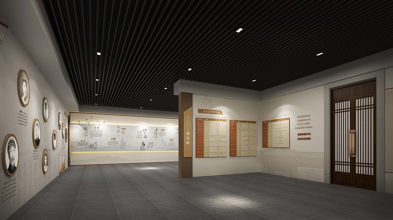 朱村村史档案馆（图ZMzM0MzI3MjIw） - 展陈设计 - 站酷设计师八袋原创素材 - 站酷ZCOOL