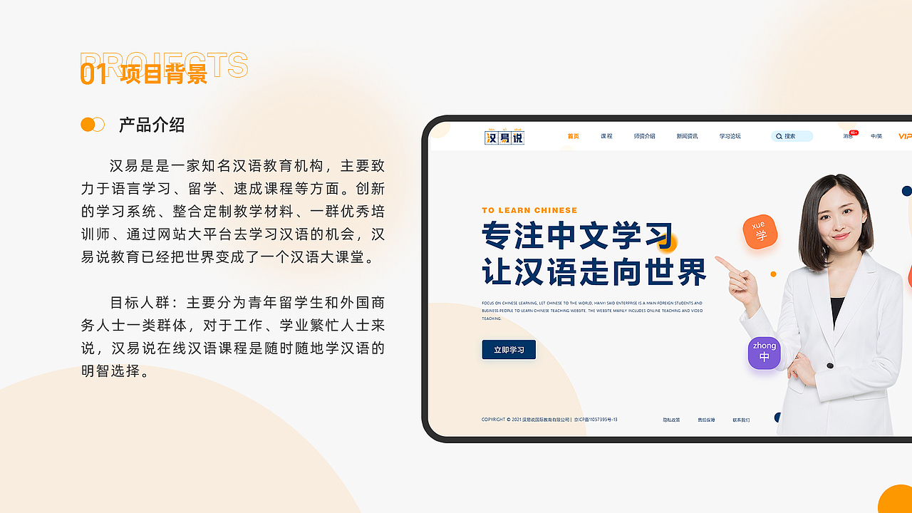 2022个人简历作品集（图ZMzEzNTA1NzYw） - 其他平面 - 站酷设计师阿浩同学原创素材 - 站酷ZCOOL