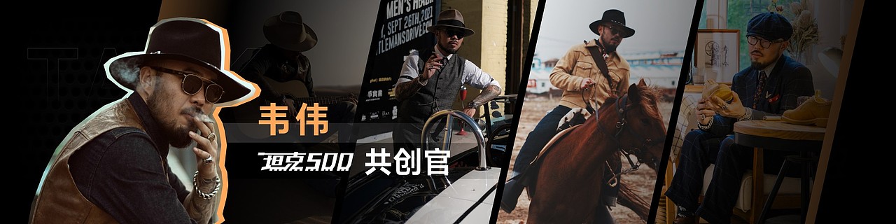 one slide X 坦克500發(fā)布會（圖ZMzQ2MjI5MDk2） - PPT/Keynote - 站酷設(shè)計師Oneslide演示設(shè)計原創(chuàng)素材 - 站酷ZCOOL