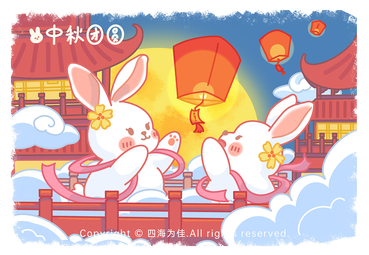 元宵节插画/中秋节插画（图ZMzI5NjEzMzI0） - 商业插画 - 站酷设计师四海为佳原创素材 - 站酷ZCOOL