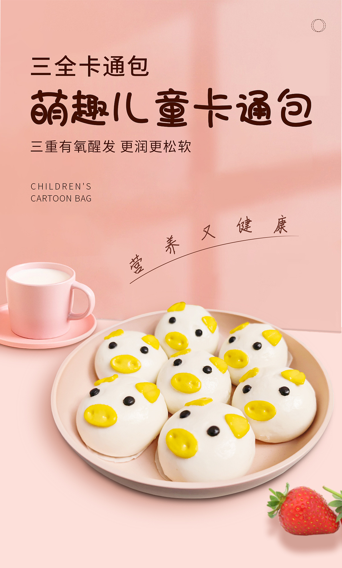 首页（图ZMzAxMzE0MzAw） - 电商 - 站酷设计师vito虫虫原创素材 - 站酷ZCOOL