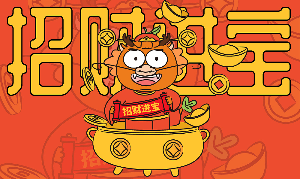 橘龙（图ZMzYxMTU1NzEy） - IP形象 - 站酷设计师黄色微型小煤球原创素材 - 站酷ZCOOL