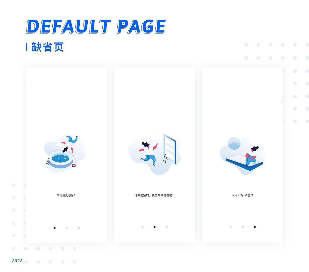 个人作品集2020-2022