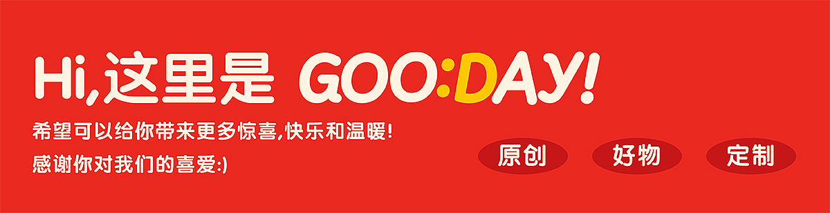 GOO:DAY|2024龙年「钱龙王」主题新年礼品文创设计