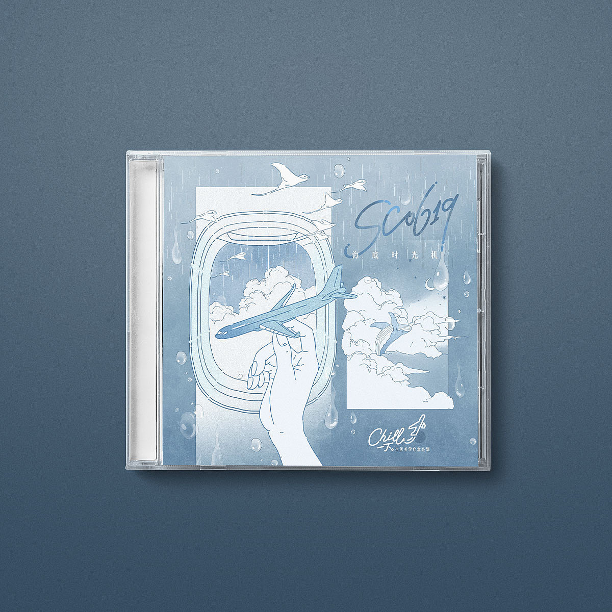 2023年工作整理(专辑封面设计)