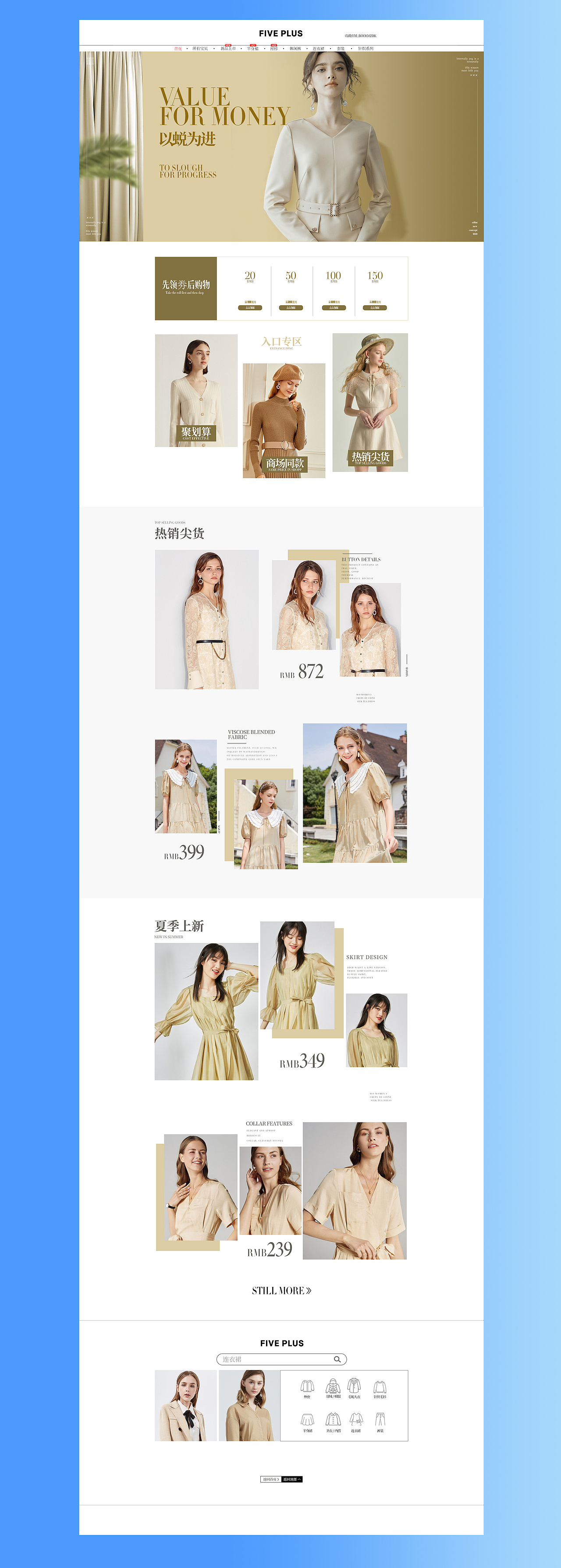 2022個人作品集（圖ZMjk2MjA2NTA0） - 電商 - 站酷設(shè)計師趙厚原創(chuàng)素材 - 站酷ZCOOL