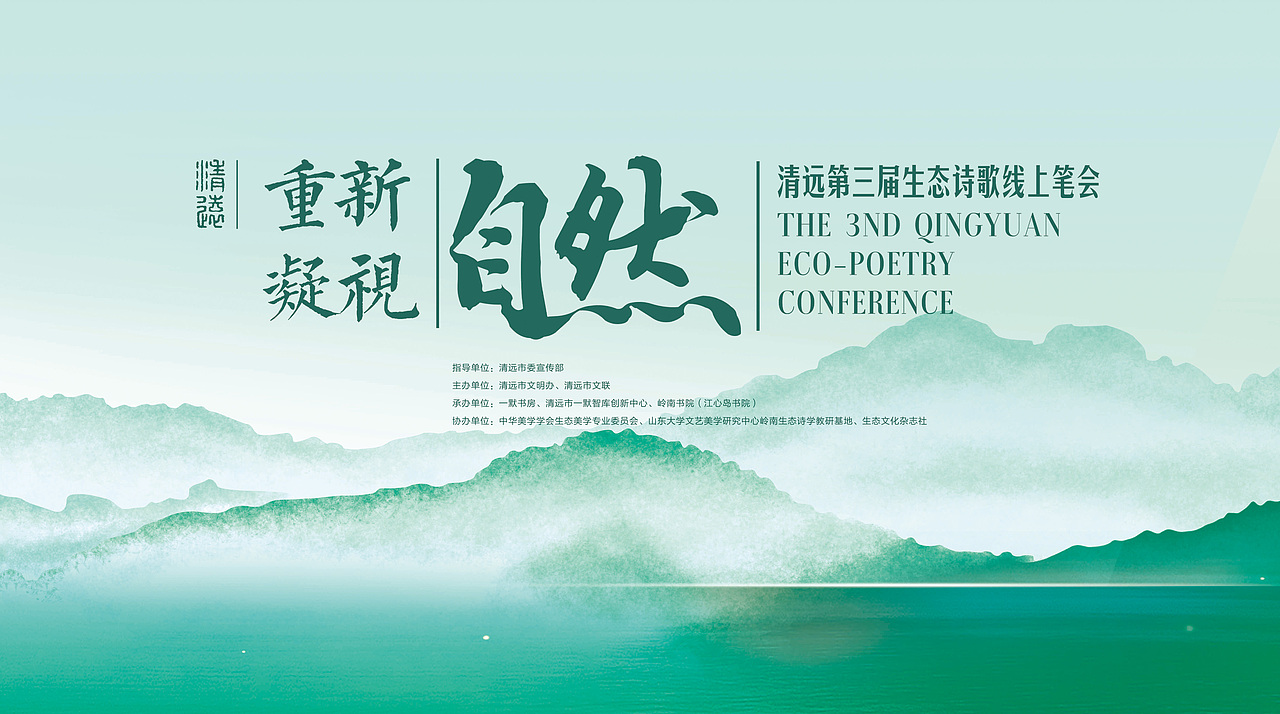 活动主题背景（图ZMzU3MjE5NTEy） - 宣传物料 - 站酷设计师ogz878原创素材 - 站酷ZCOOL