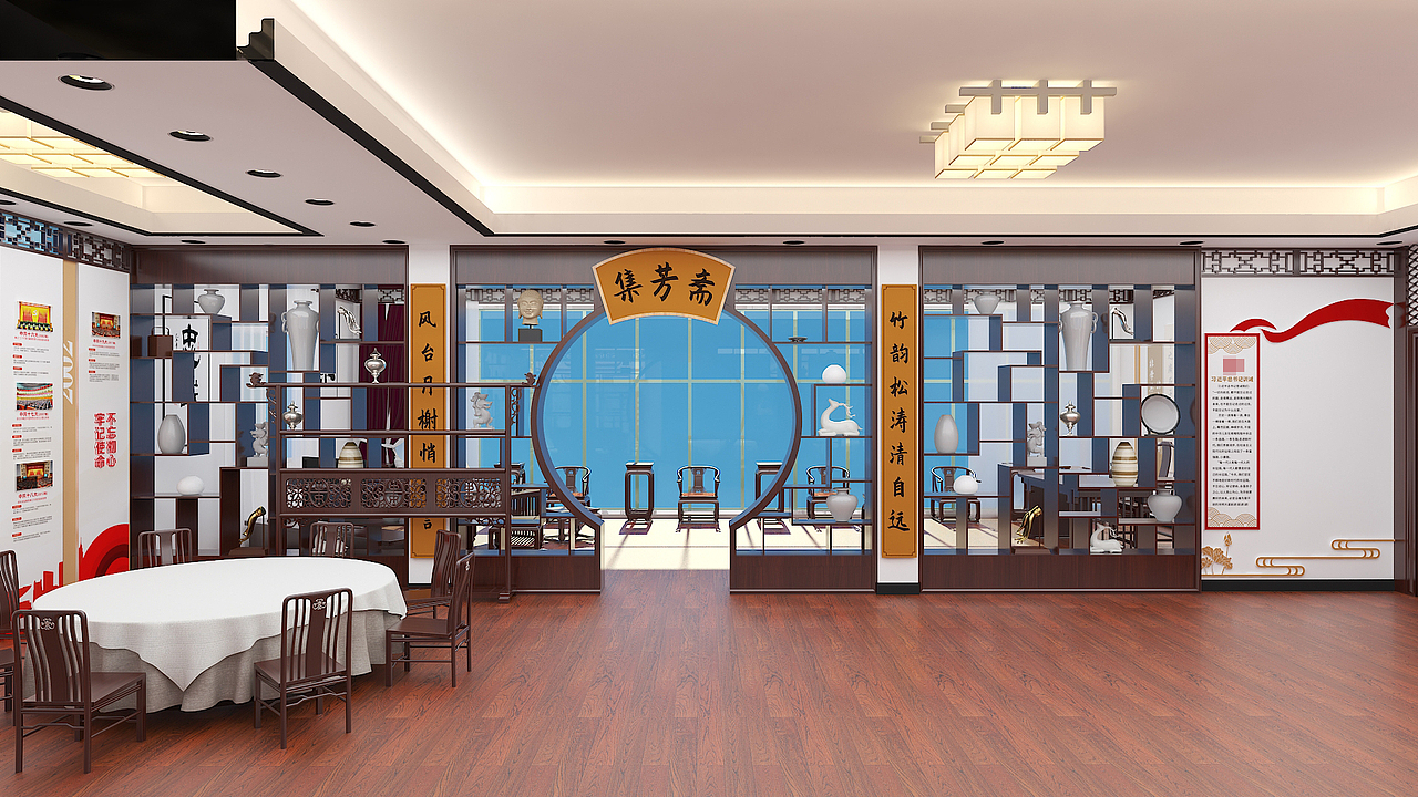 老干部之家改造