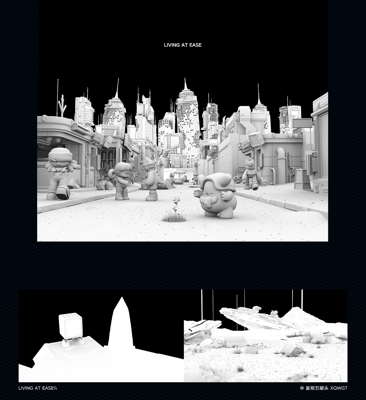 星期五罐头 I 三维原创动画罐头世界开启