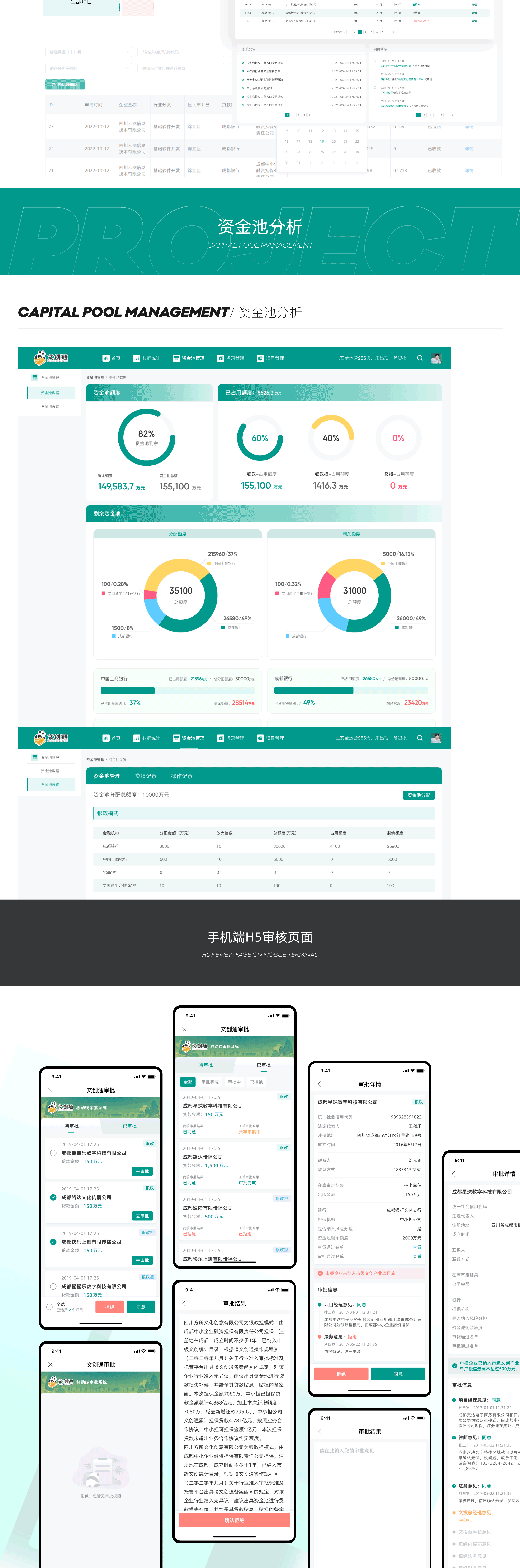 文创通（图ZMzE5NjA0MDQ4） - APP界面 - 站酷设计师我想领社保了原创素材 - 站酷ZCOOL