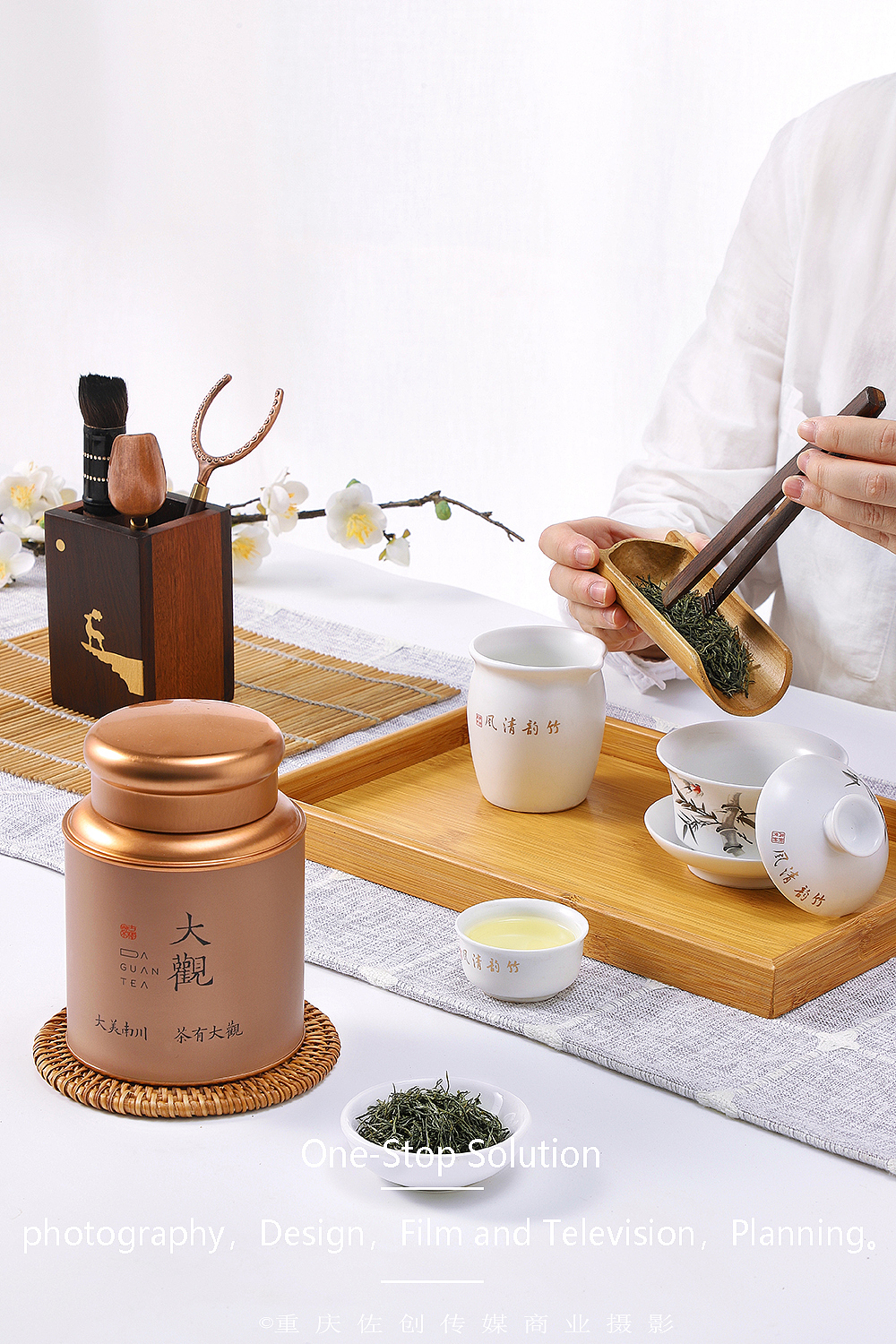 大观茶业| 茶叶摄影✖佐创传媒