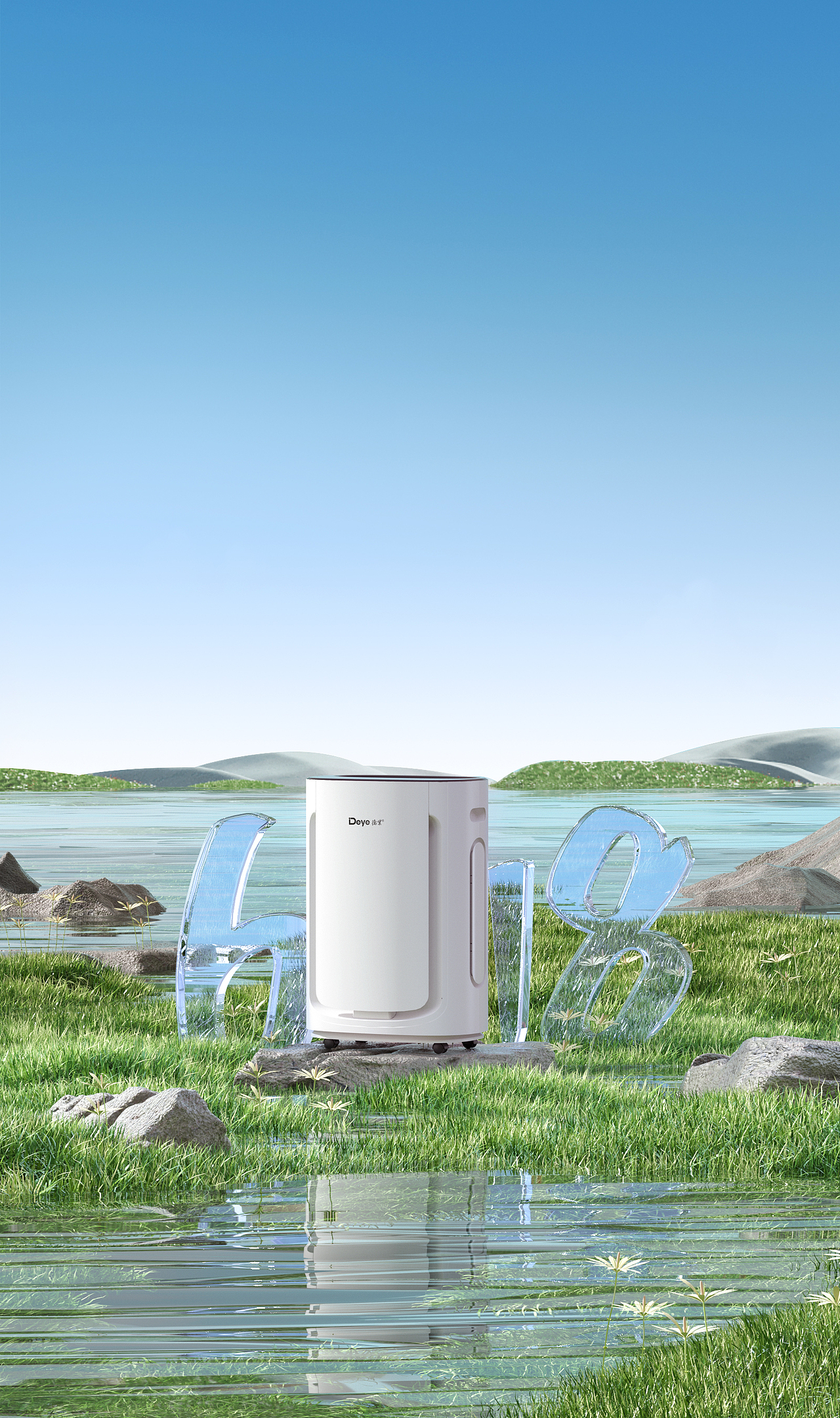 618产品场景渲染（图ZMzQyMzYzMjc2） - 电商 - 站酷设计师X拾柒Q原创素材 - 站酷ZCOOL