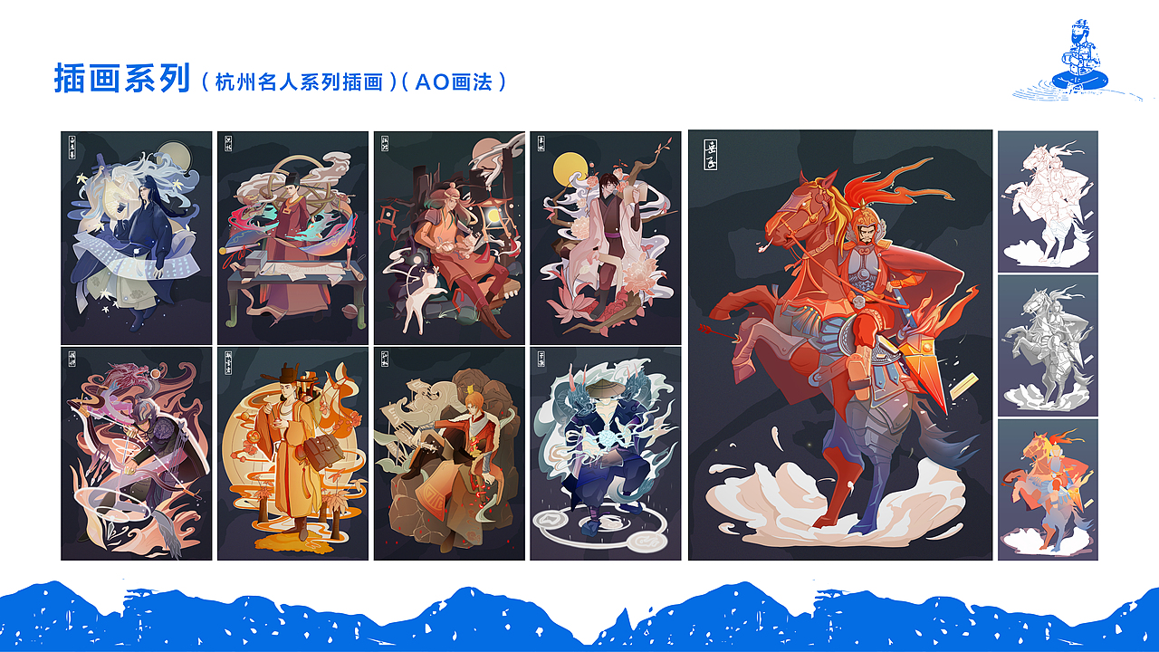 2023作品集（图ZMzMzODk2NTg4） - IP形象 - 站酷设计师广金不画画原创素材 - 站酷ZCOOL