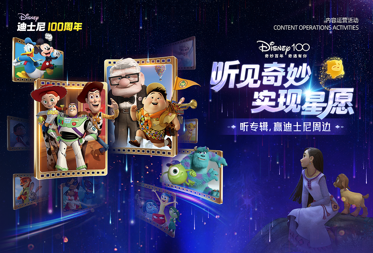 喜马拉雅 2023落地项目总结（图ZMzcwNTk5NTA0） - APP界面 - 站酷设计师羊羊Vincent原创素材 - 站酷ZCOOL