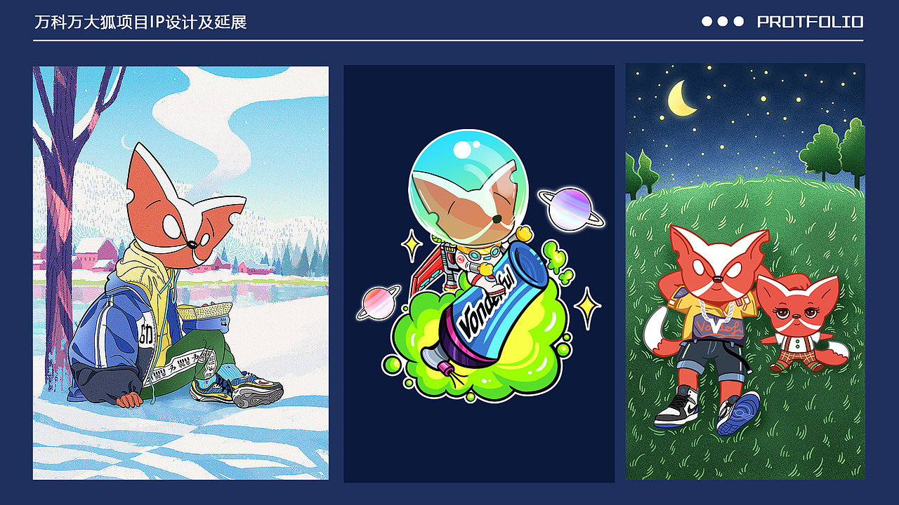 SAM 2023插画作品整合（图ZMzYxNTI0NzU2） - 商业插画 - 站酷设计师熏小仟原创素材 - 站酷ZCOOL