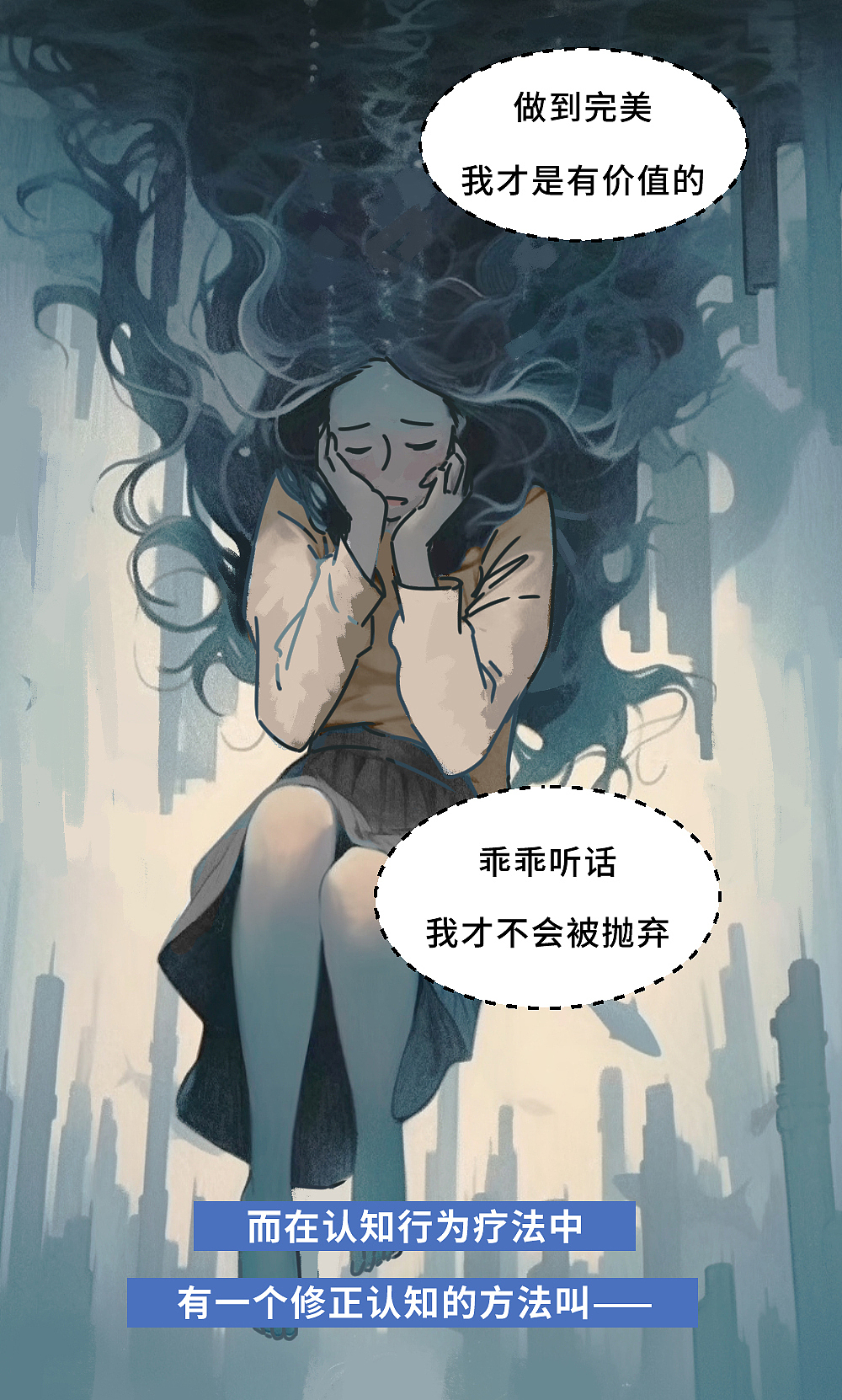 让你留在关系里的不是「爱」 而是「创伤性吸引」