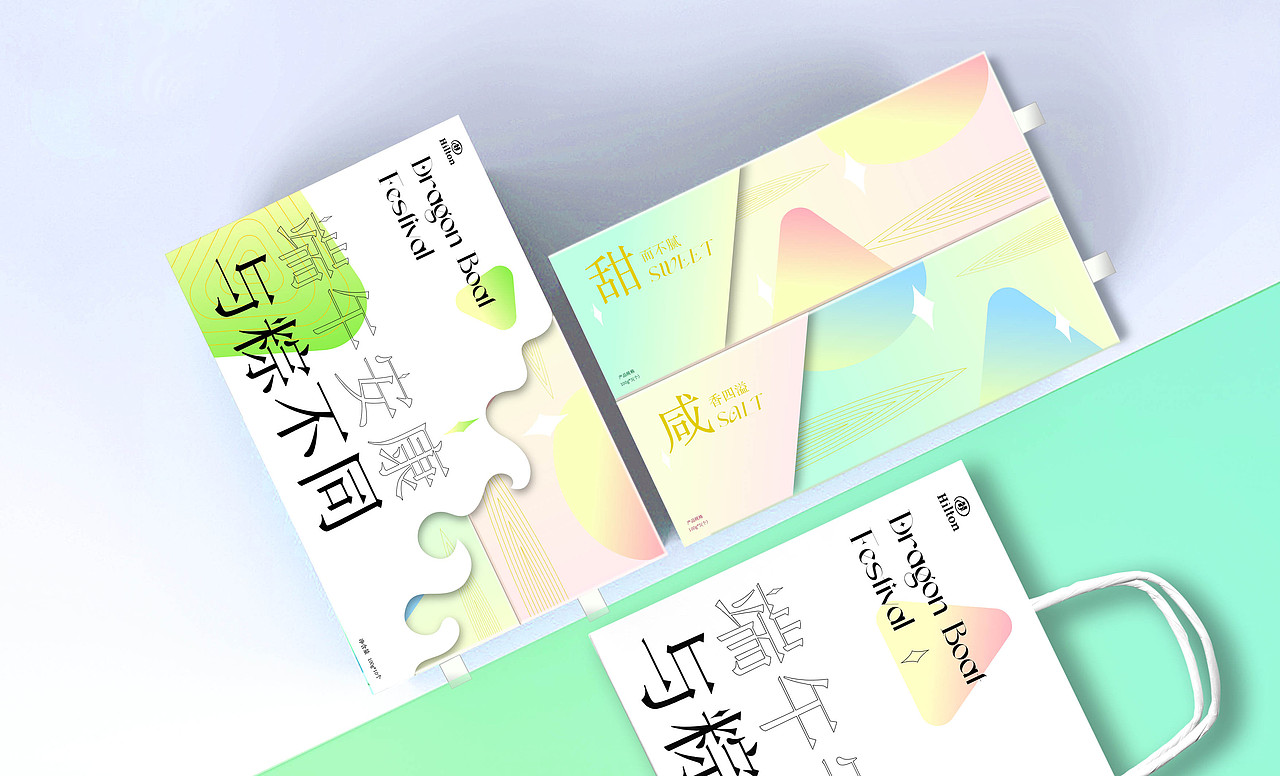 端午包装设计（图ZMjk2NTAzODE2） - 包装 - 站酷设计师是Nani呀原创素材 - 站酷ZCOOL