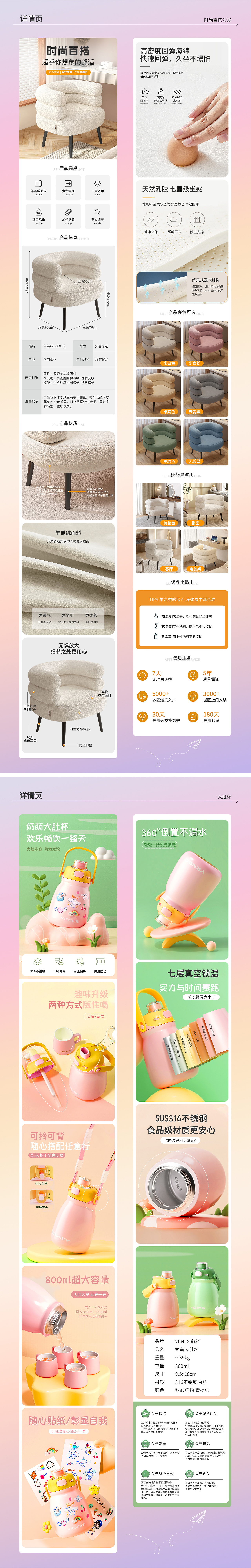电商作品集（图ZMzU4NDc3MjA0） - 电商 - 站酷设计师旻曉原创素材 - 站酷ZCOOL