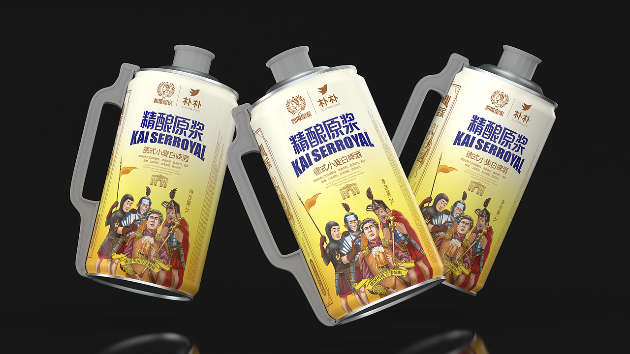 精酿原酿啤酒丨包装设计丨火麒麟创意（图ZMzQ2Nzc2OTk2） - 包装 - 站酷设计师苟博一包装设计原创素材 - 站酷ZCOOL