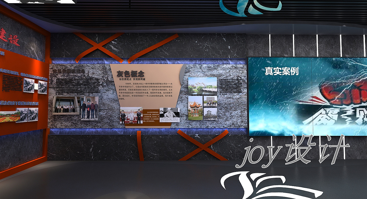 廉政展厅（图ZMzEzNTcxODU2） - 其他三维 - 站酷设计师zsykping原创素材 - 站酷ZCOOL