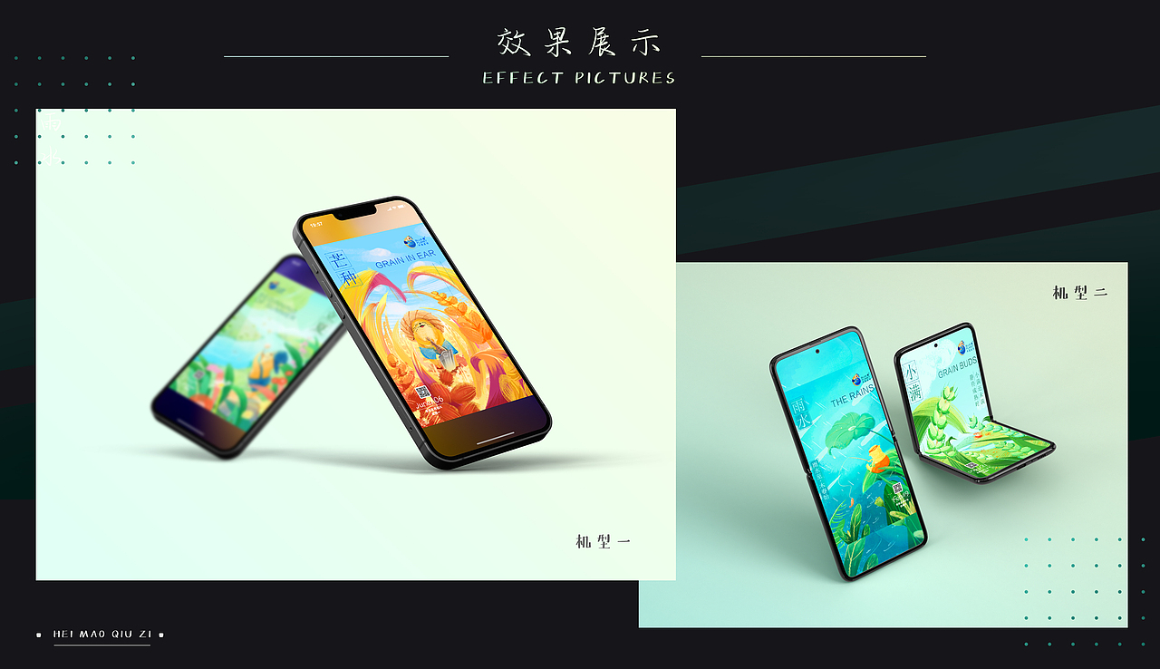 节气与节日插画合集-上