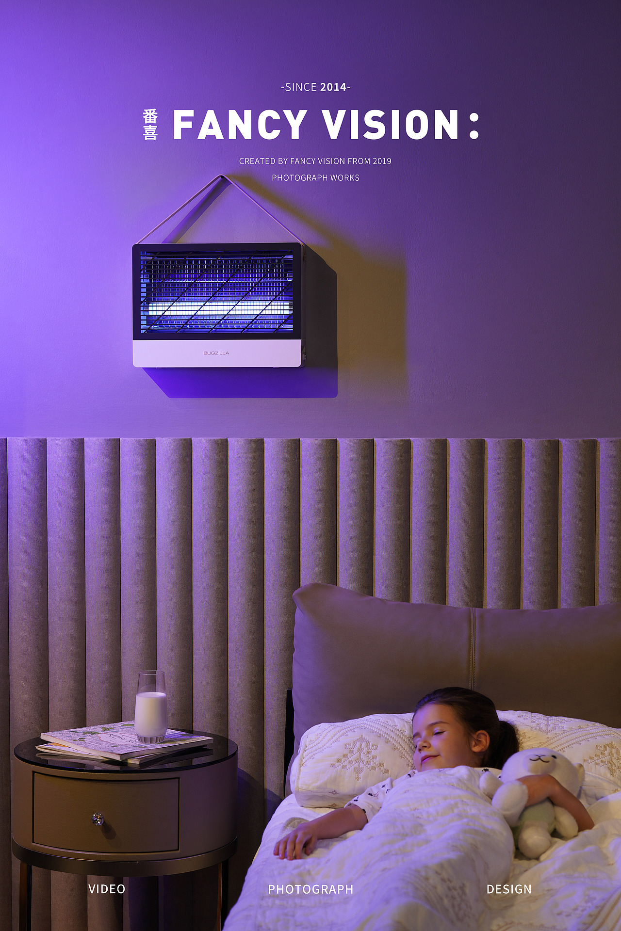 亚马逊｜夏日感电蚊灯详情页设计