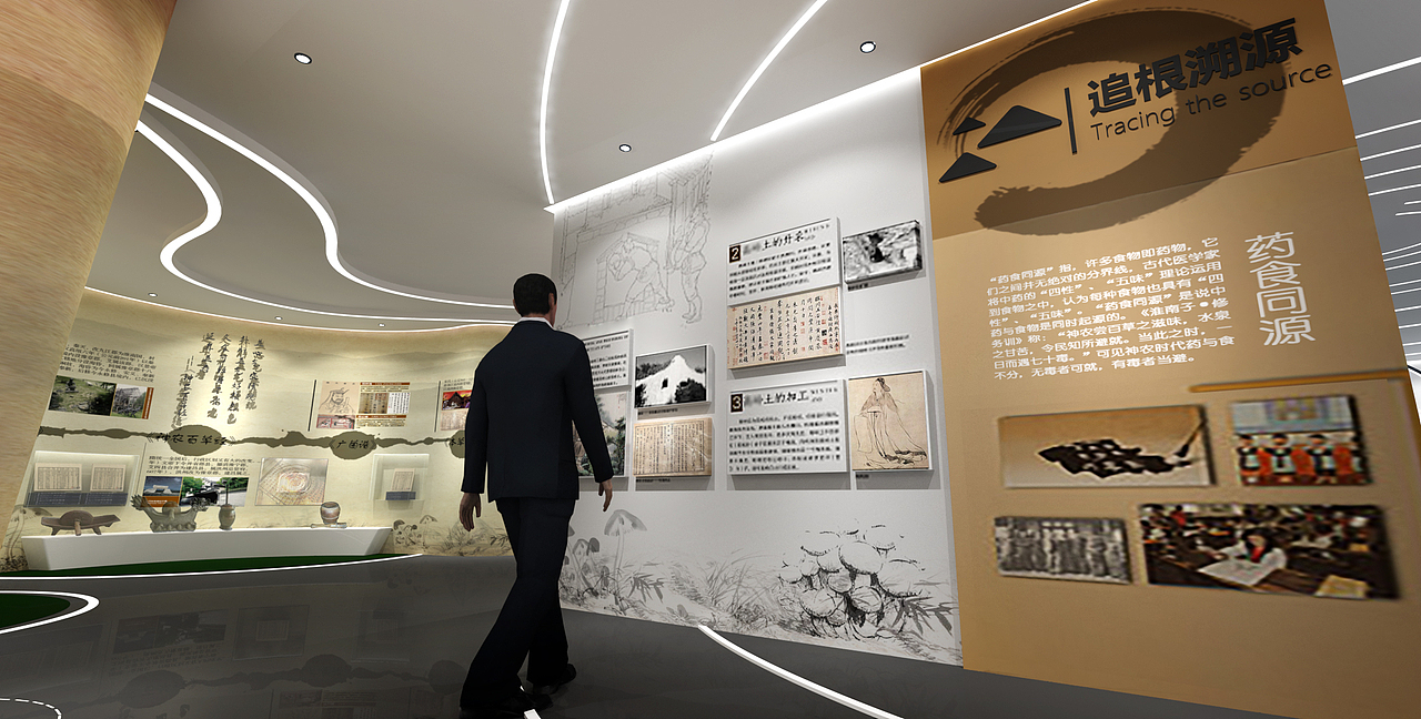 自然健康研究发展中心展厅（图ZMzU1NjIwNzU2） - 展陈设计 - 站酷设计师展厅laoqiang原创素材 - 站酷ZCOOL