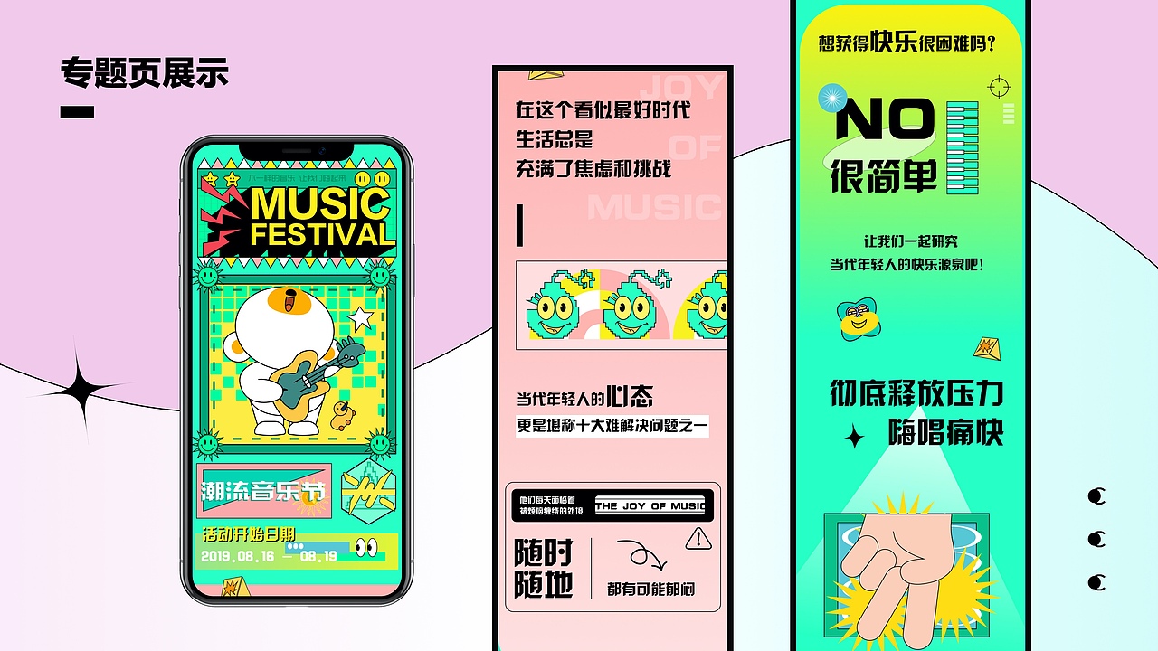 个人作品集(2020-2022)