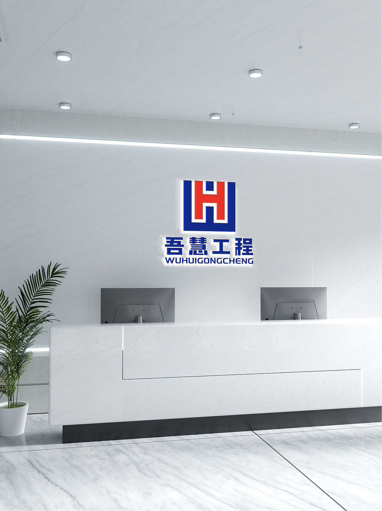LOGO 建筑工程施工 幕墙 装饰 装修 家装 建设类 logo