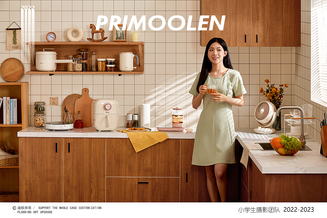 Midea美的618KV专题页面视觉拍摄 ✖️ 小学生 附花絮