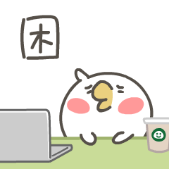 momo鸡的工作日2（图ZMzAwMDEyNzA4） - 网络表情 - 站酷设计师来盒小饼干原创素材 - 站酷ZCOOL