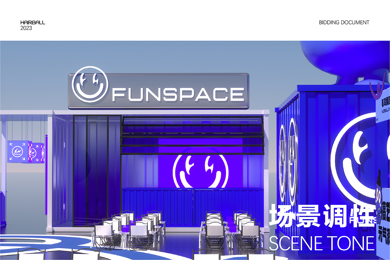 快闪店-FUNSPACE IP路演