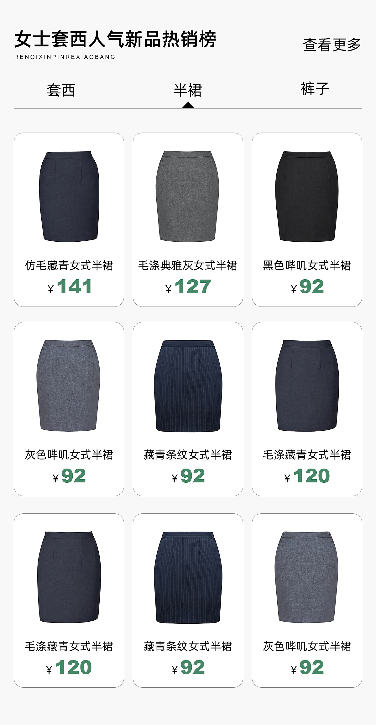 暖春钜惠活动电商首页（图ZMzMwMTc5NDcy） - 电商 - 站酷设计师chenhuangyi原创素材 - 站酷ZCOOL