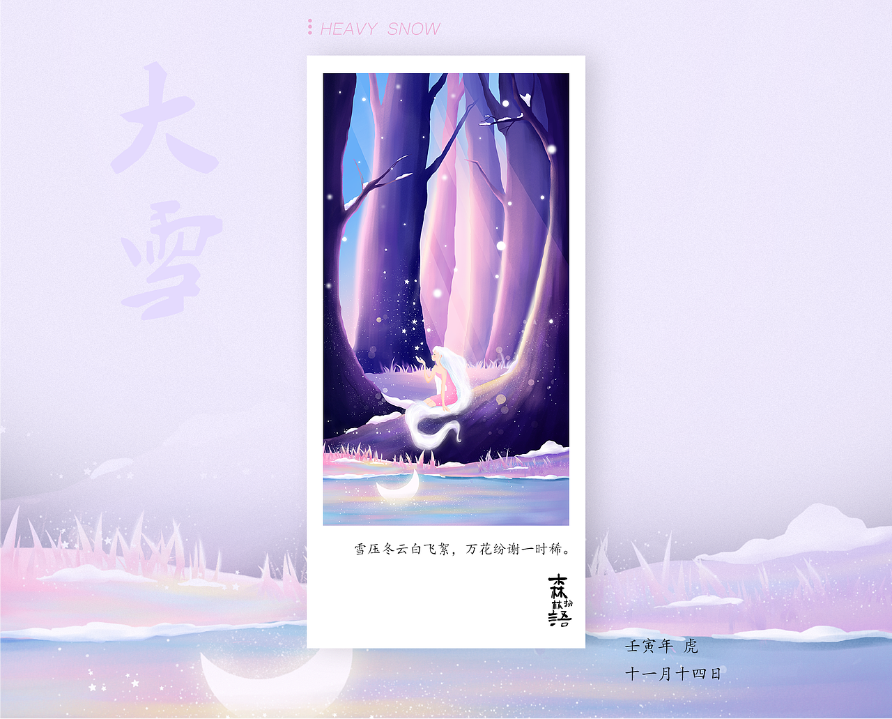 2023年游戏UI作品集