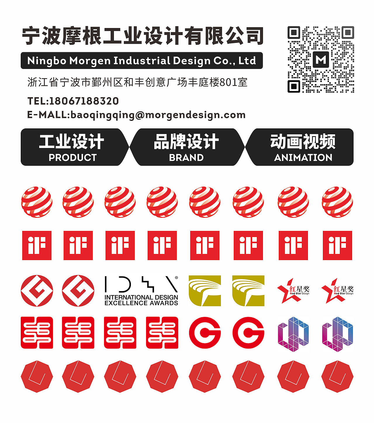 魔法学院-市场调研-剃须刀