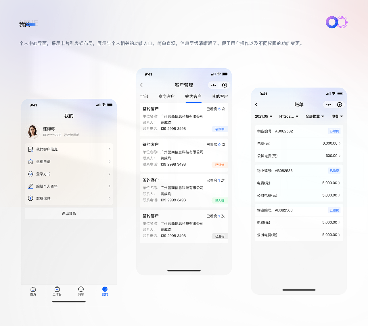 2022年度作品汇总（图ZMzI4MDkxOTc2） - APP界面 - 站酷设计师DAN色系原创素材 - 站酷ZCOOL