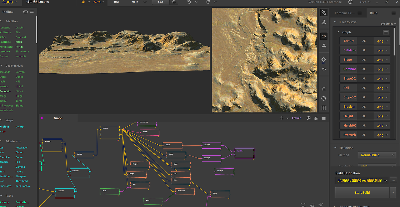 央视大型文化节目#《诗画中国》#《溪山行旅图》